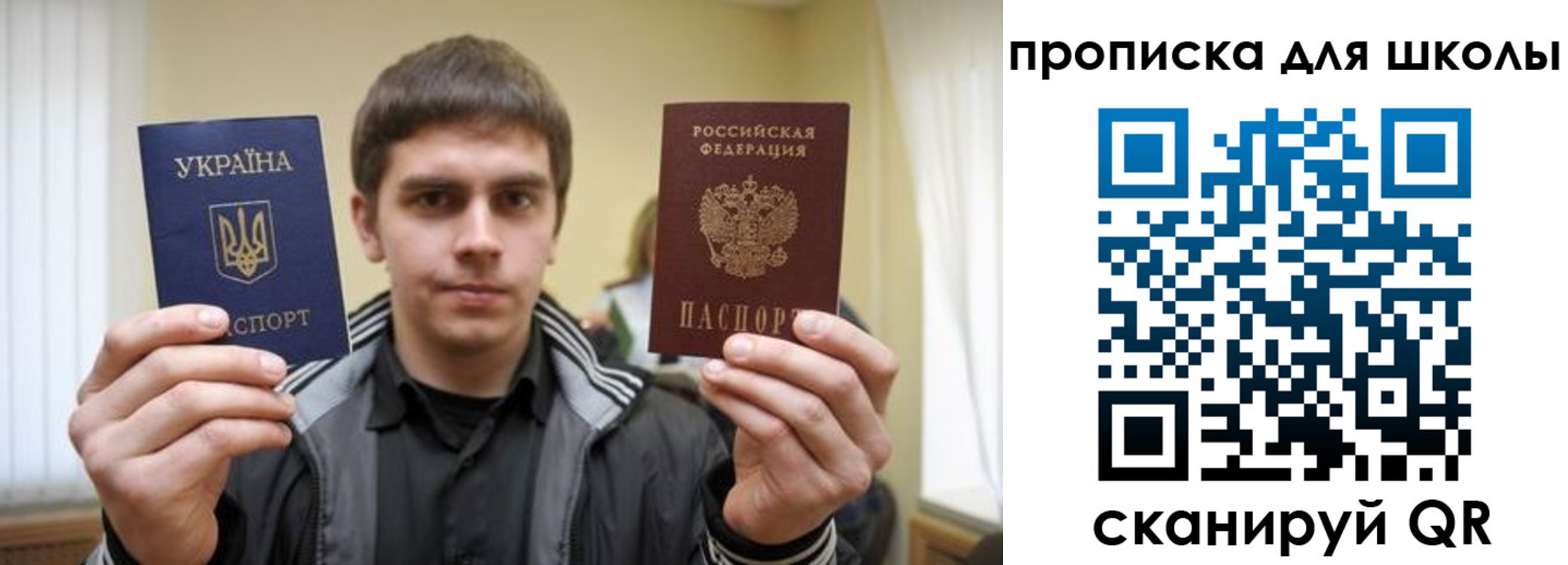 регистрация для дет. сада в Сердобске