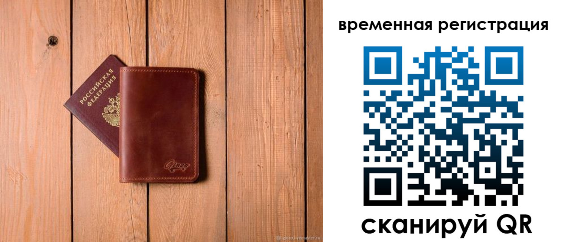 регистрация для школы в Сердобске