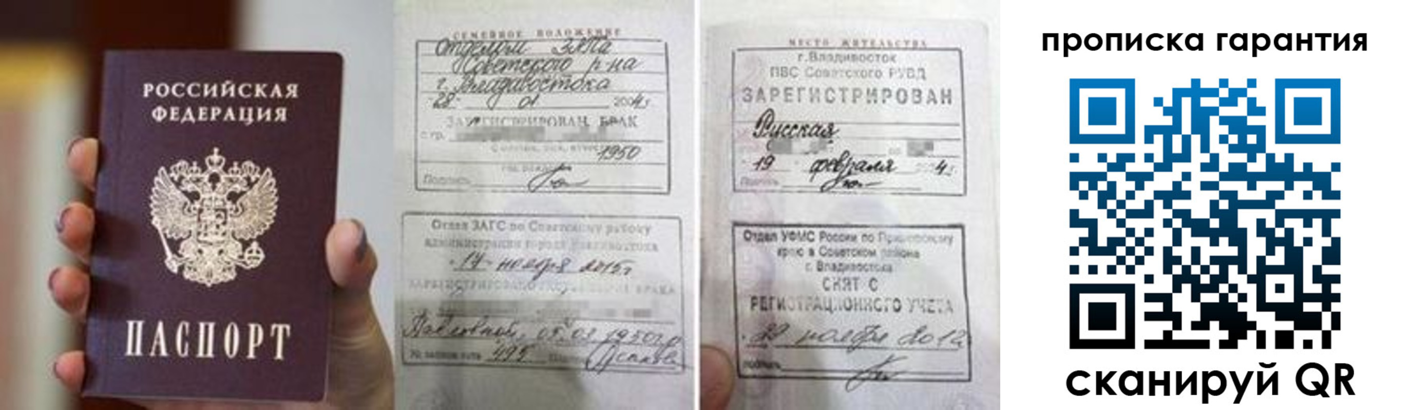 регистрация для школы в Сердобске