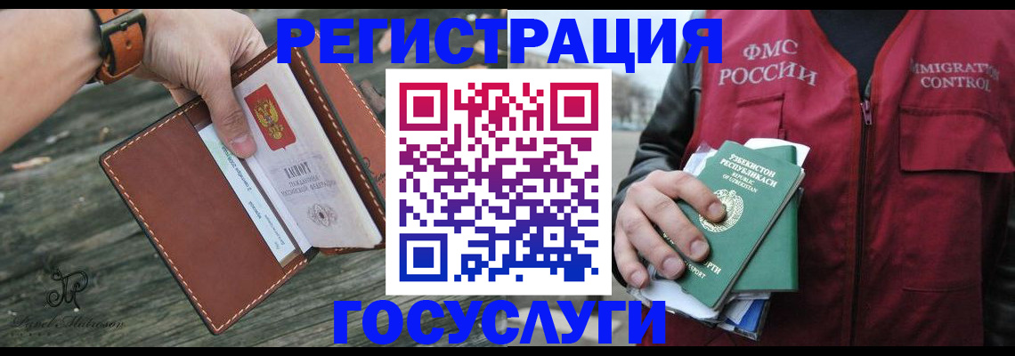 регистрация для школы в Сердобске