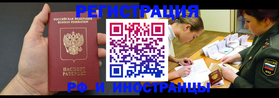 найти адрес прописки в Сердобске