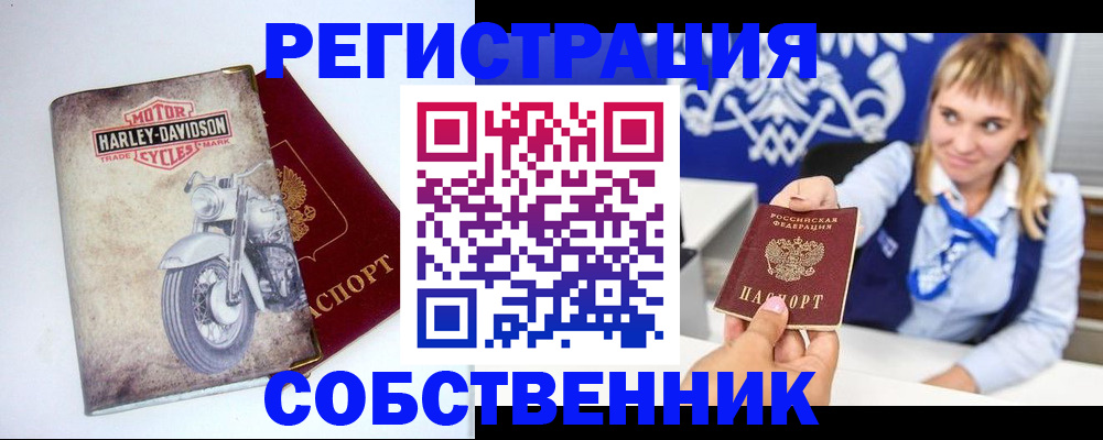 временная регистрация госуслуги в Сердобске