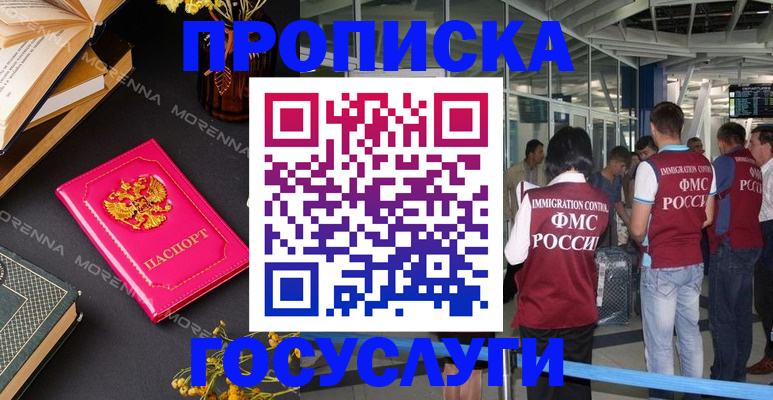 форма 3 в Сердобске