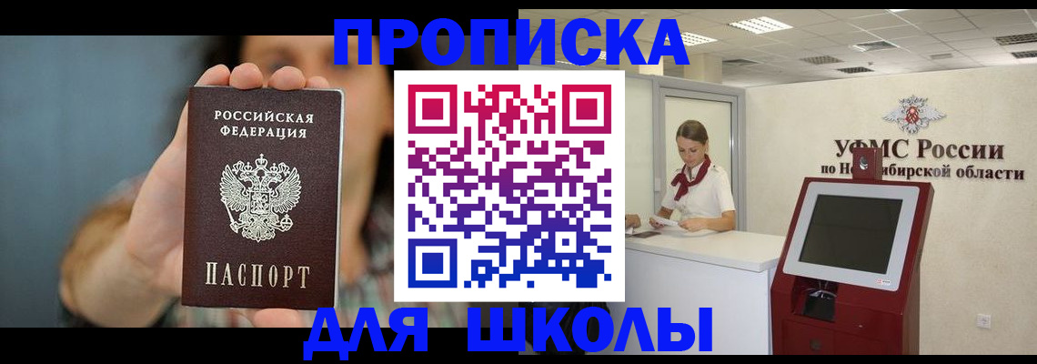 временная регистрация 2025 в Сердобске